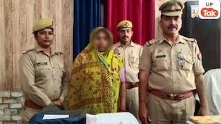 Amethi Police Action: अमेठी में छोटे पैकेट में गांजा बेच रही महिला गिरफ्तार, नकदी-मोबाइल और तराजू बरामद UP Tak