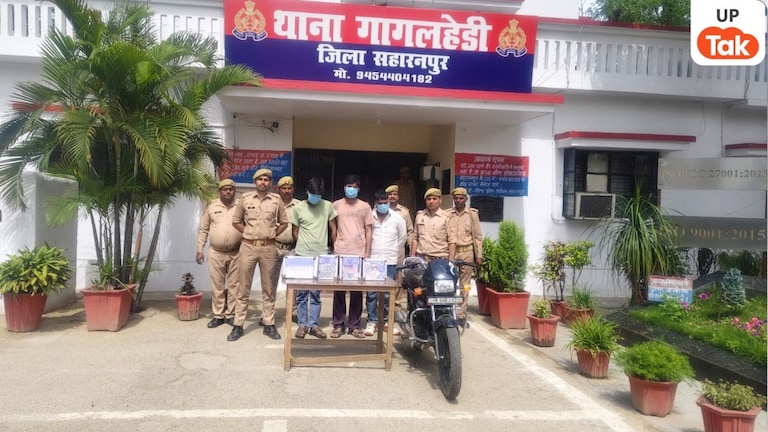 Saharanpur Police Action: सहारनपुर में फर्जी लूट की साजिश बेनकाब, 12.80 लाख हड़पने वाले 3 आरोपी गिरफ्तार; 10.50 लाख बरामद UP Tak