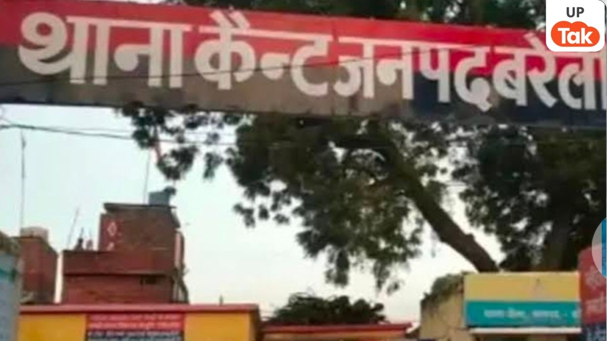 Bareilly Crime News: बरेली में पुरानी रंजिश में दो सगे भाइयों पर हमला, लाठी-डंडों से पीटकर किया घायल; पुलिस जांच में जुटी