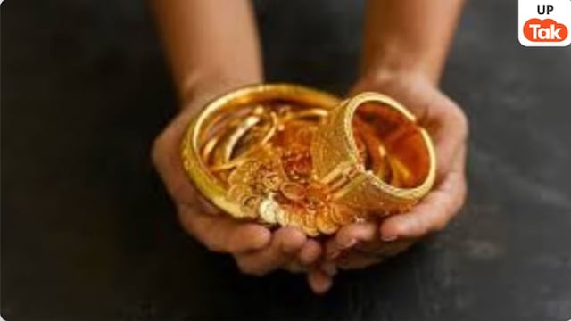 Prayagraj gold loan fraud