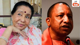 'स्वर-साधिका' आशा भोसले का 92 वर्ष की उम्र में निधन, सामने आया सीएम योगी का ये रिएक्शन UP Tak