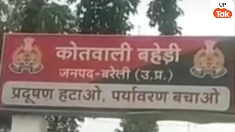 Bareilly Crime News: बरेली में युवती के अपहरण का सनसनीखेज मामला, बहला-फुसलाकर ले जाने के आरोप में FIR दर्ज UP Tak