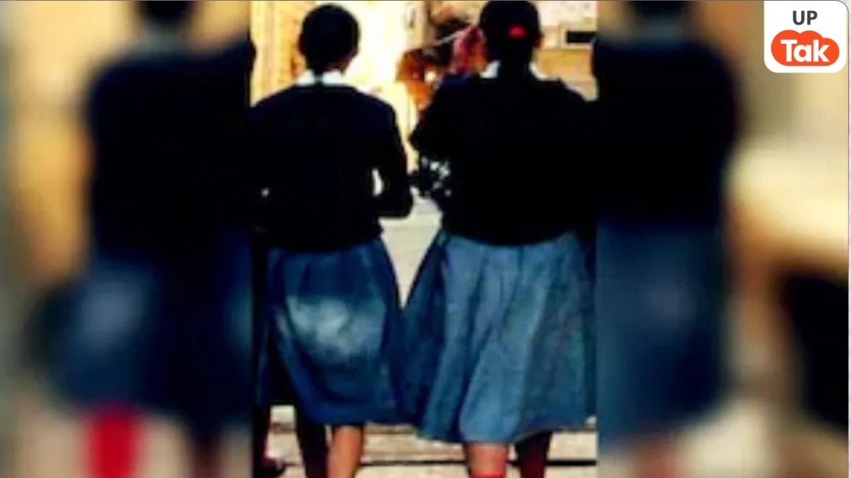 घर से स्कूल के लिए निकली 2 छात्राएं कहां गायब हो गईं? बांदा में मचा हुआ है हड़कंप, अभी तक ये पता चला