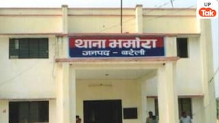 Bareilly Crime News: बरेली में बच्चों के विवाद ने लिया हिंसक रूप, 9 साल के मासूम और मां से मारपीट; जान से मारने की धमकी UP Tak