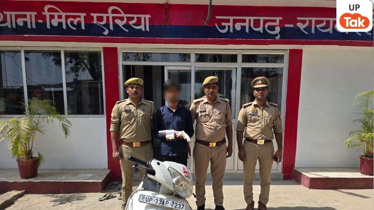 Raebareli Police Action: रायबरेली में चेन स्नेचर गिरफ्तार, स्कूटी और अवैध तमंचे के साथ दबोचा, लूटी गई चेन बरामद