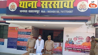 Saharanpur Crime News: सहारनपुर में महिला डॉक्टर के घर चोरी का खुलासा, दिल्ली निवासी आरोपी गिरफ्तार, अवैध हथियार बरामद UP Tak