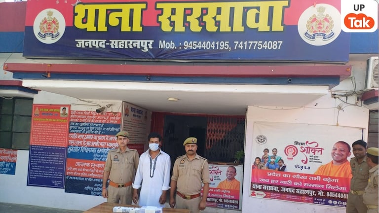 Saharanpur Crime News: सहारनपुर में महिला डॉक्टर के घर चोरी का खुलासा, दिल्ली निवासी आरोपी गिरफ्तार, अवैध हथियार बरामद UP Tak