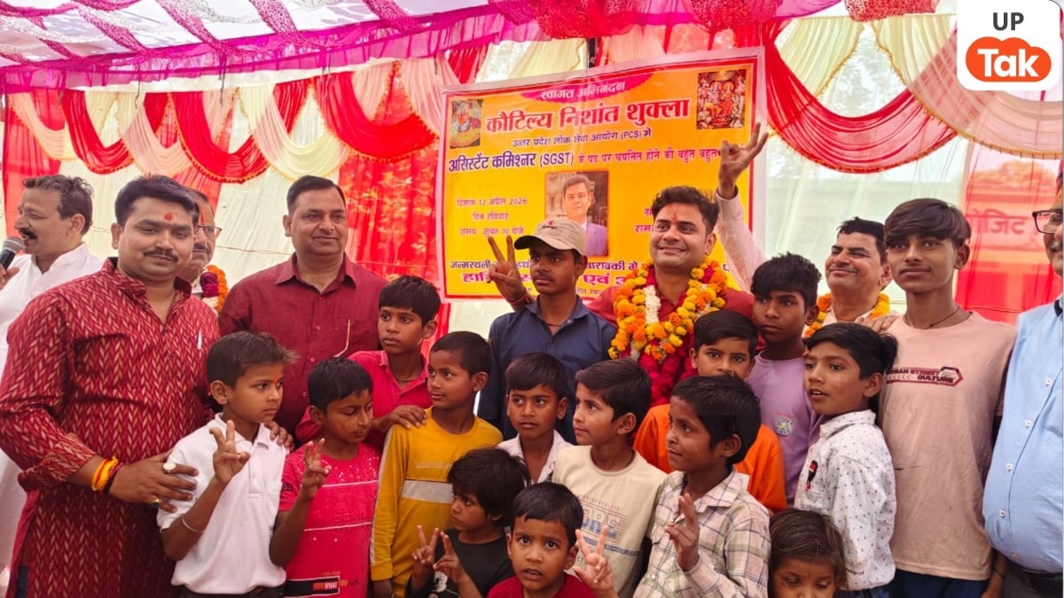 Barabanki News: बाराबंकी के कौटिल्य निशांत शुक्ला बने असिस्टेंट कमिश्नर, गांव पहुंचने पर हुआ भव्य स्वागत