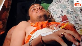 Ballia Girlfriend Dispute: गर्लफ्रेंड विवाद में दोस्त बने दुश्मन, आर्यन यादव को दोस्तों ने मारी 4 गोलियां, हालत नाजुक UP Tak