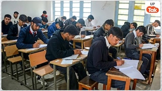 यूपी बोर्ड 10वीं और 12वीं रिजल्ट upresults.upmsp.edu.in पर होगा जारी, जानें क्या रहा है पिछले 5 सालों का ट्रेंड UP Board Exam 2026