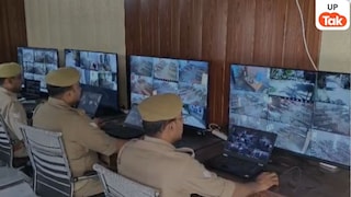 Amethi Surveillance News: अमेठी में 72 जगह हाईटेक कैमरे, 24 घंटे निगरानी, बॉर्डर से चौराहों तक अपराध पर सख्ती UP Tak