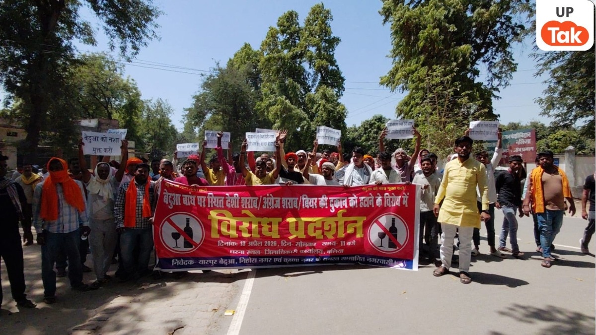 Ballia News: बलिया में शराब के खिलाफ बवाल: सैकड़ों ग्रामीण सड़कों पर, दुकान हटाने की मांग तेज