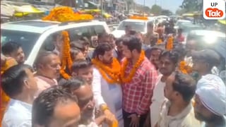 Gonda Political News: गोण्डा के कैसरगंज में बृजभूषण शरण सिंह का भव्य स्वागत, सड़कों पर उमड़ा जनसैलाब UP Tak