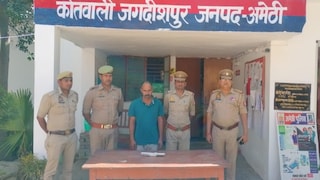 Amethi Crime News: अमेठी पुलिस की बड़ी कार्रवाई! 25000 के इनामी शातिर अपराधी अरमान गिरफ्तार, तमंचा और कारतूस बरामद Amethi News