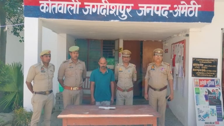 Amethi Crime News: अमेठी पुलिस की बड़ी कार्रवाई! 25000 के इनामी शातिर अपराधी अरमान गिरफ्तार, तमंचा और कारतूस बरामद Amethi News