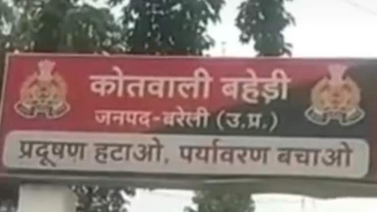 बरेली में दहेज उत्पीड़न का गंभीर मामला, विवाहिता और मासूम बेटी की हत्या के प्रयास का आरोप, एडीजी के आदेश पर मुकदमा दर्ज Bareilly News