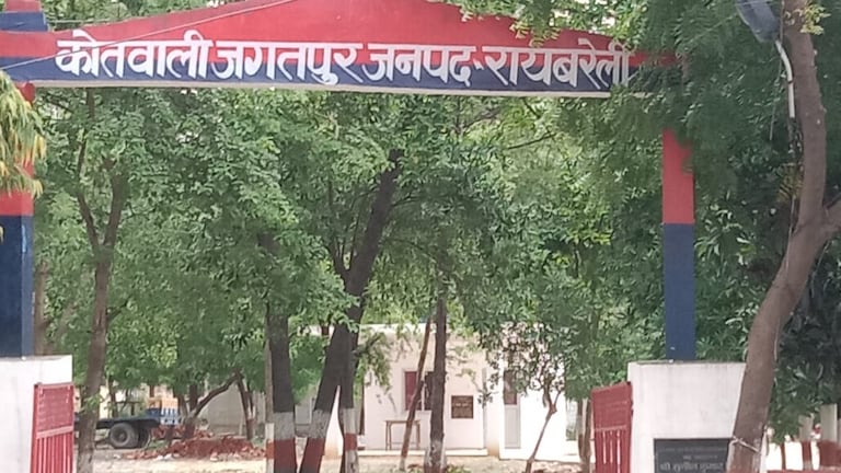 Raebareli News: रायबरेली में सनसनी! पति ससुराल गया था, पीछे से पत्नी के साथ जो हुआ उसे जान कांप जाएगी रूह Raebareli News