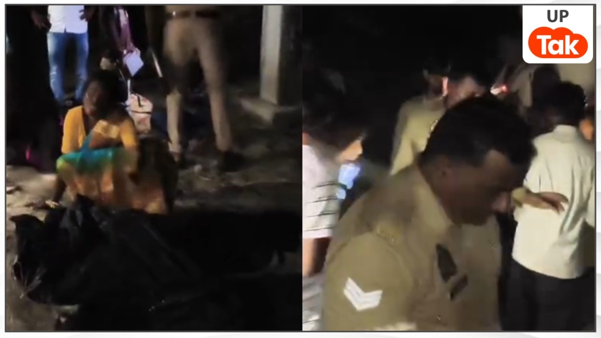 Prayagraj Rail Accident