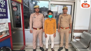 Saharanpur Crime: नशीला पदार्थ सुंघाकर दुष्कर्म करने वाला आरोपी गिरफ्तार, पुलिस की बड़ी कार्रवाई UP Tak