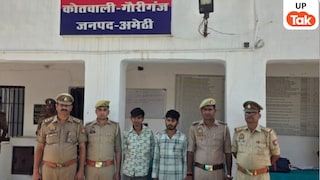 Amethi Crime News: प्रेम-प्रसंग में युवती की गला रेतकर हत्या, 24 घंटे में पुलिस ने सुलझाया केस, 2 आरोपी गिरफ्तार UP Tak