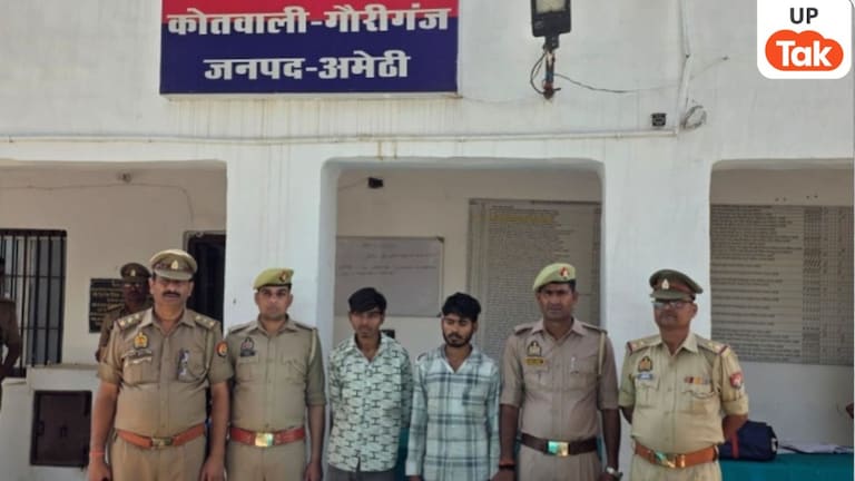 Amethi Crime News: प्रेम-प्रसंग में युवती की गला रेतकर हत्या, 24 घंटे में पुलिस ने सुलझाया केस, 2 आरोपी गिरफ्तार UP Tak
