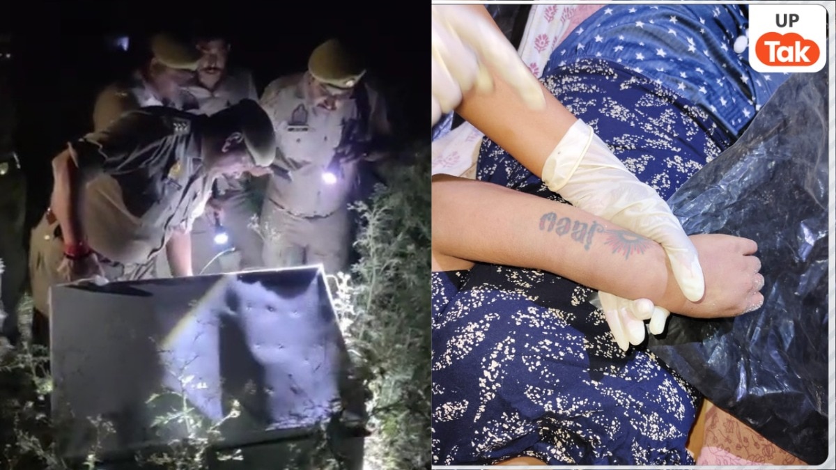 बंद बक्से में मिली महिला की लाश, हाथ पर था बिच्छू का टैटू और लिखे थे 2 नाम... कौशांबी का ये मामला हिला कर रख देगा