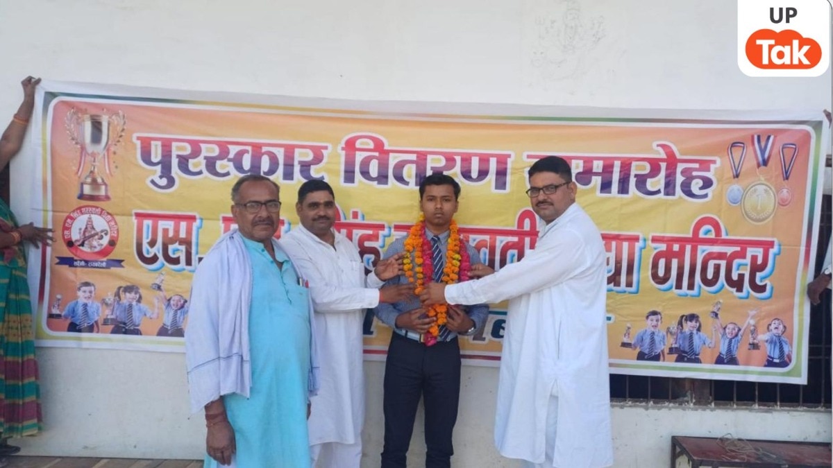  Raebareli News: रायबरेली के अवनीश अवस्थी ने रचा इतिहास, ऑल इंडिया ओलंपियाड में जिले में हासिल की चौथी रैंक