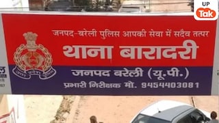 Bareilly news: रोहिलखंड अस्पताल के पास लावारिस शव मिलने से हड़कंप, 35 वर्षीय युवक की मौत पर छाया रहस्य UP Tak