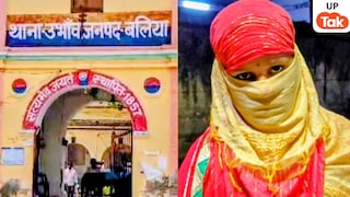 Ballia News: केस वापस लो वरना अंजाम बुरा होगा…”: बलिया की पीड़िता को मिल रहीं धमकियां, CM योगी से सुरक्षा की गुहार UP Tak