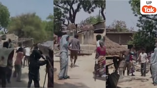 Amethi Clash: बकरी ने पानी क्या पिया, परिवार में छिड़ी जंग, अमेठी में लाठी-डंडों से खूनी झड़प, VIDEO वायरल UP Tak