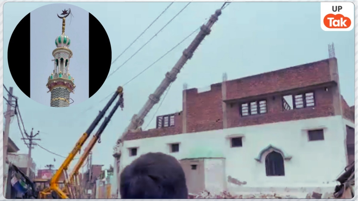 संभल में हाइड्रा मशीन और बुलडोजर से ढाह दी गई 35 फीट ऊंची मस्जिद की मीनार, तब वहां मौजूद थे ये दो बड़े अधिकारी Sambhal News