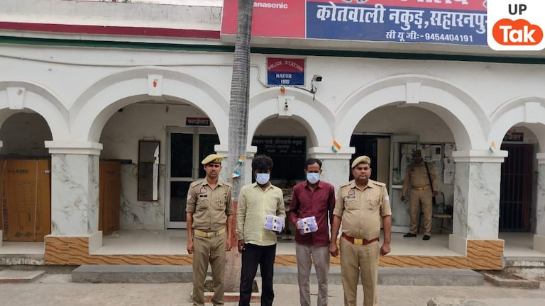 Saharanpur News: सहारनपुर में पुलिस का कमाल, 2 घंटे में 3 साल की लापता बच्ची को सुरक्षित बरामद, परिवार की लौटी मुस्कान UP Tak