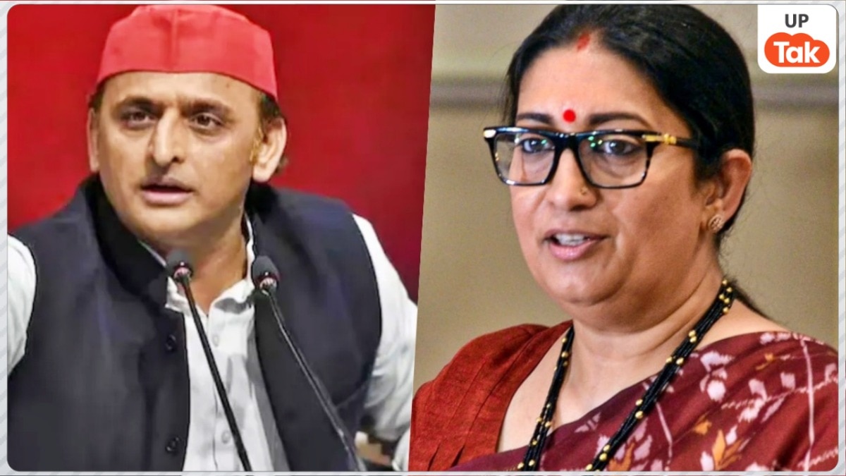 Akhilesh Yadav ad Smriti Irani
