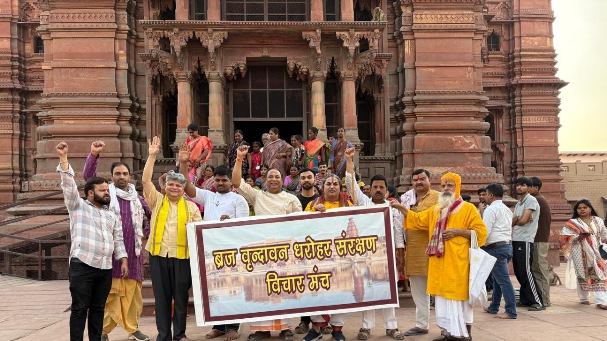 ब्रज-वृंदावन को यूनेस्को विश्व धरोहर का दर्जा दिलाने की मांग, धरोहर संरक्षण पर जोर