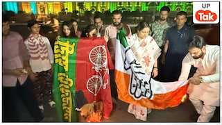 एक नारी होकर मैं चुप रह जाती तो... महिला आरक्षण बिल पास न होने पर आधी रात को अपर्णा यादव ने फूंका सपा-कांग्रेस का झंडा UP News