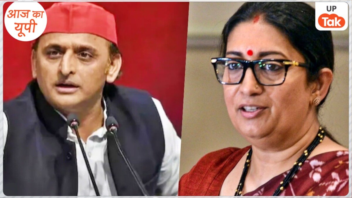 Photo: Akhilesh Yadav and Smriti Irani