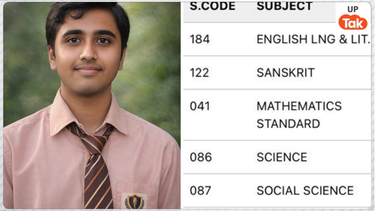 CBSE 10th Result: सीबीएसई 10वीं में झांसी के कार्तिकेय शुक्ला की मार्कशीट देख चौंक जाएंगे Kartikeya Shukla Marksheet