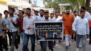 Saharanpur Protest News: लव जिहाद समेत कई मुद्दों पर सहारनपुर में बजरंग दल का प्रदर्शन, प्रशासन को चेतावनी Saharanpur News