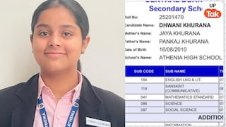 CBSE 10th Result: सीबीएसई 10वीं में सहारनपुर की ध्वनि खुराना की मार्कशीट देख चौंक जाएंगे Dhwani Khurana Marksheet