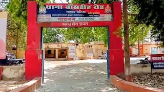 बच्चों के विवाद में मारपीट का मामला इलाज के दौरान 85 वर्षीय बुजुर्ग की मौत Ballia News