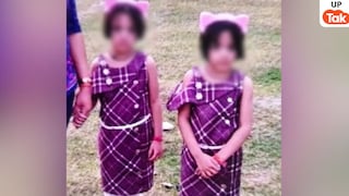 कानपुर में पिता ने मासूम जुड़वा बेटियों का ही गला रेत डाला, इस हाल में मिली दोनों की बॉडी तो ये पता चला Kanpur, Kanpur news, Kanpur crime news, Kanpur crime, up news, up crime, कानपुर, कानपुर न्यूज, यूपी न्यूज