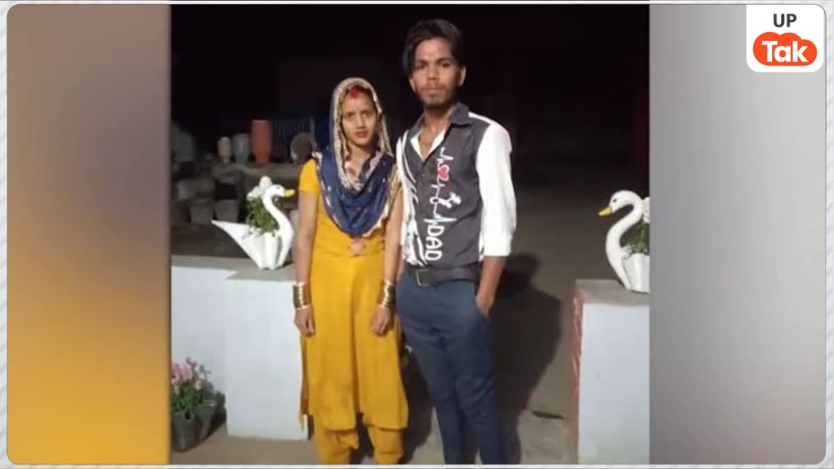 बरेली में मुस्कान के प्यार के खातिर विनय बन गया था इमरान, शादी के 4 साल बाद अब हुआ ये हाल! Bareilly News