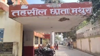 Mathura Health News: आयुष्मान कार्ड के बाद भी अस्पताल ने इलाज से किया इनकार, मथुरा में गरीब मरीज से इलाज के नाम पर वसूली का आरोप Mathura News