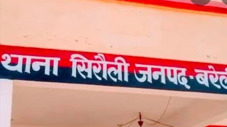 Bareilly Domestic Dispute: बरेली: पैसे मांगने पर ससुर ने बहू को पीटा, जान से मारने की धमकी, मुकदमा दर्ज Bareilly News