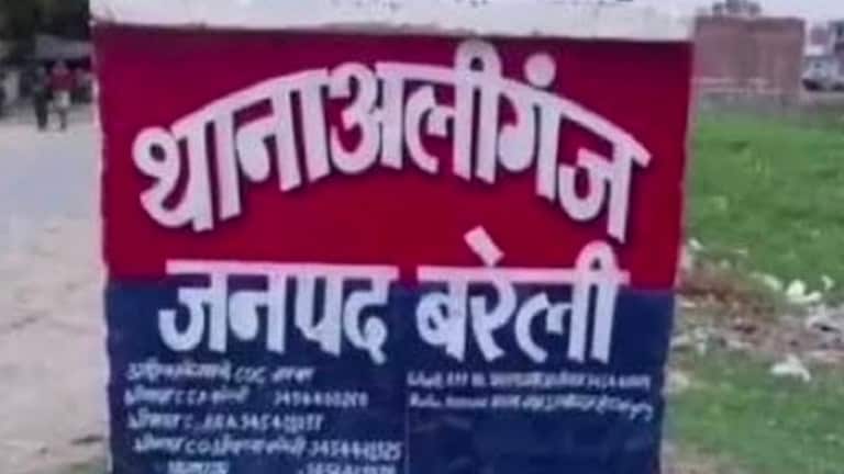 Bareilly Crime News: बरेली में बहला-फुसलाकर किशोरी के अपहरण व धर्म परिवर्तन की कोशिश, मुकदमा दर्ज Bareilly News