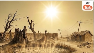 UP Weather Update: यूपी में अगले 48 घंटे रहेगा भीषण लू का अटैक... मौसम विभाग ने इन जिलों में जारी किया अलर्ट UP Weather Update