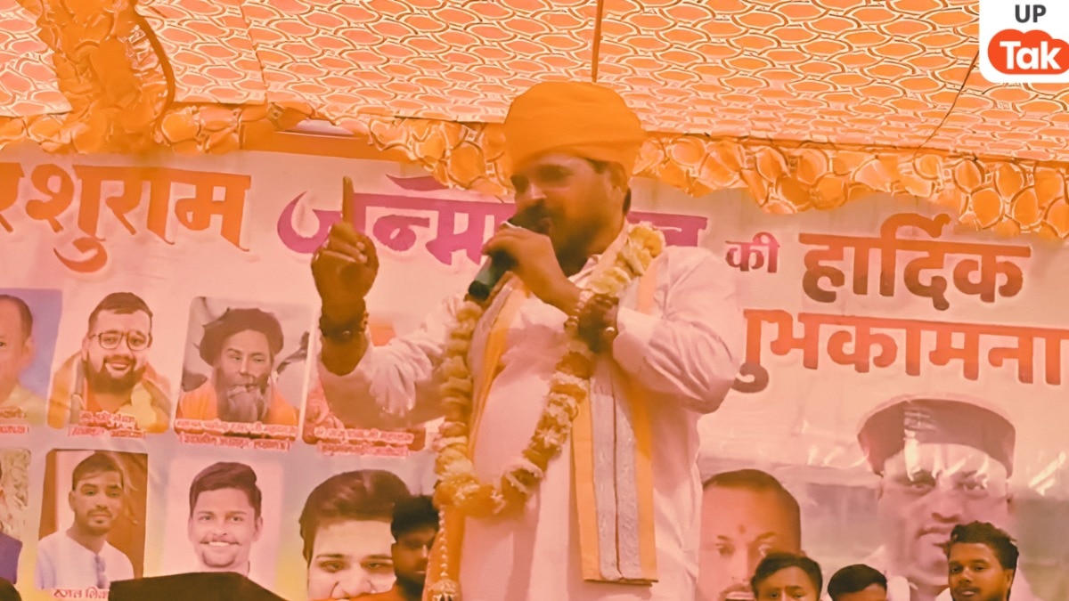 Brij Bhushan Sharan Singh, Ayodhya, BrijBhushan Singh, Reservation, Caste Politics, Mandal Commission, बृजभूषण शरण सिंह, अयोध्या, आरक्षण, परशुराम जयंती, भाजपा