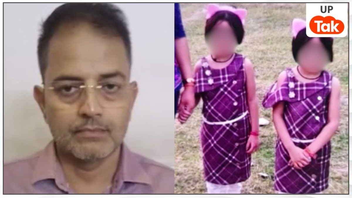 पहली बेटी को मारने के बाद वो लेट गया फिर 105 मिनट बाद दूसरी बेटी को दी मौत... हत्या के बाद कानपुर के कातिल पिता ने दिए ये तर्क