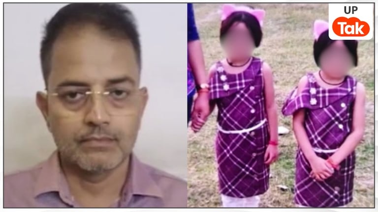 पहली बेटी को मारने के बाद वो लेट गया फिर 105 मिनट बाद दूसरी बेटी को दी मौत... हत्या के बाद कानपुर के कातिल पिता ने दिए ये तर्क कानपुर में पिता द्वारा बेटियों की हत्या