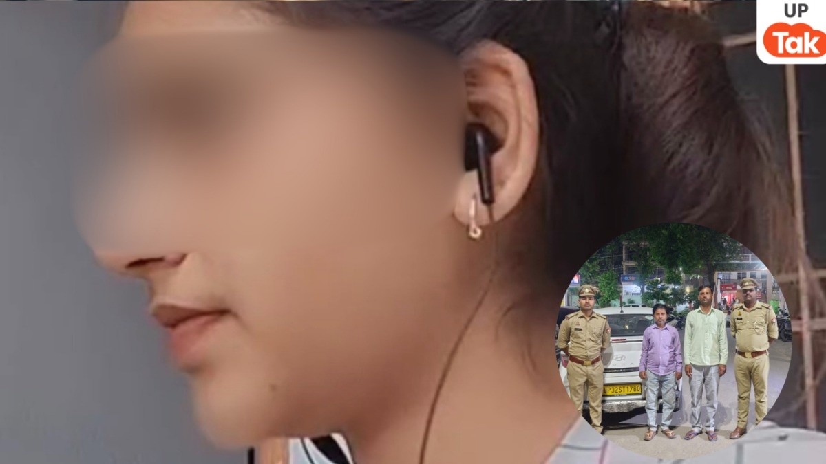 Lucknow, Lucknow News, Lucknow Viral News, Lucknow Crime, Lucknow Crime News, Lucknow Viral News, UP News, UP Crime, लखनऊ, लखनऊ न्यूज, लखनऊ वायरल न्यूज, लखनऊ क्राइम